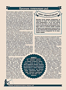 Wielka encyklopedia. Wędkarstwo